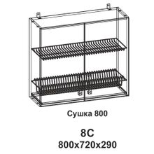 ТЭКС 8С Сушка 800 Танго ID - 302017