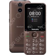 Philips Xenium E331