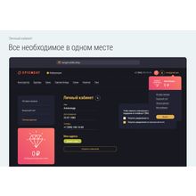 Доставка бургеров. Delivery Burgers.