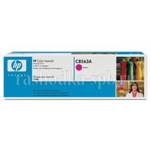 Картридж HP C8563A (M) для Color LaserJet 9500