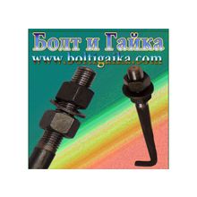 м12х400 Болты фундаментные изогнутые тип 1.1 сталь 40Х ГОСТ 24379.1-80