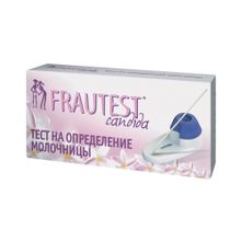 Axiom на определение молочницы Frautest сandida