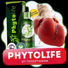 PHYTOLIFE (ФитоЛайф) - средство от гипертонии