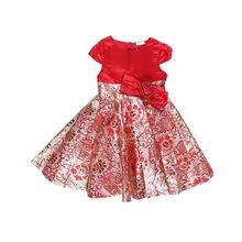 Sweet Berry красно-золотистое