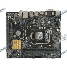 Мат. плата Socket1151 ASUS "H110M-R C SI" (iH110, 2xDDR4, SATA III, PCI-E, D-Sub, DVI, HDMI, 1Гбит LAN, USB3.0, mATX) (oem) [133241]