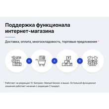 Некстайп: Прайм - готовый сайт для бизнеса