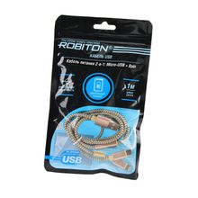 Кабель зарядный ROBITON P10 Multicord Micro USB Lightning, 1м золото PH1