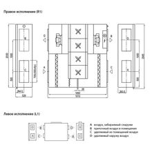 Komfovent Verso CF 2500-F-W DH