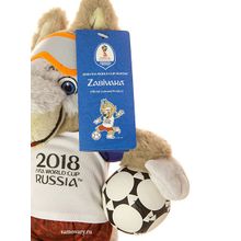 Сувенир Волк Забивака FIFA 2018, мягкий 21 см