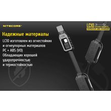 NiteCore Зарядное устройство для 1 Li-ion аккумулятора NiteCore LC10