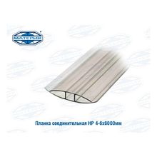 Планка для поликарбоната соединительная пластиковая HP 4-6х6000мм
