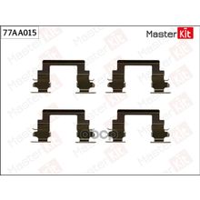 Комплект Установочный Тормозных Колодок Jeep Compass (Mk49) 2006 -, Mitsubishi Lancer Viii ( MasterKit арт. 77AA015