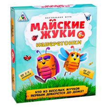 Настольная игра «Майские жуки наперегонки»