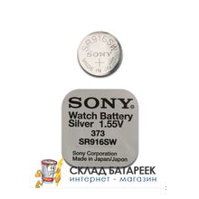 Батарейка Sony SR916SW       373