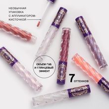 Vivienne Sabo Блеск для GLOSS A LEVRES «CRISTAL» l Вивьен Сабо. Тон 03 Прозрачный с розовым и серебряным глиттером