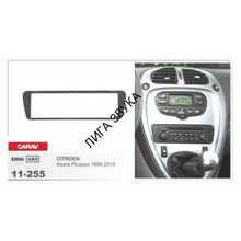 Переходная рамка Carav 11-255 CITROEN Xsara Picasso 1999-2010