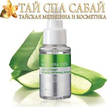 Сыворотка-концентрат Алоэ Вера Ramosu Aloe Vera 100%