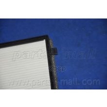 Фильтр Салона Стандарт Parts-Mall арт. PMC012