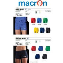 Форма волейбольная Macron Alba, женская форма.