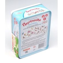 Стиль жизни Перемешка