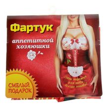 Игривый фартук  Мои пирожки