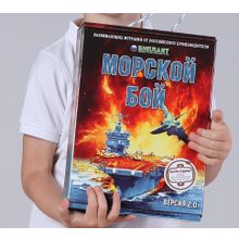 Настольная игра БИПЛАНТ 10023 Морской бой версия 2:0