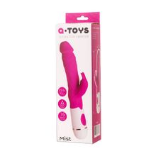 A-toys Розовый вибратор A-Toys Mist - 25,4 см. (розовый)
