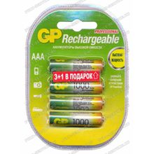 Аккумулятор GP HR03 1000 AAAHC (AAA) (1,2V) блист-4