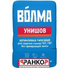 Шпатлёвка Гипсовая "Волма - Унишов" , 25 кг (45 шт под)