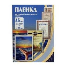 пленка для ламинирования Office Kit, 100шт, A6, 125 мкм PLP111*154 125