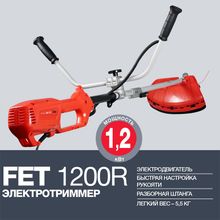 FUBAG Электротриммер FET 1200R