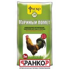 Удобрение Куриный помет (сухое) 2кг