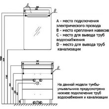 Тумба с раковиной Акватон Америна 70 М, черная, 1A169001AM950