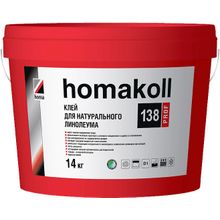 Homa koll Prof 138 14 кг