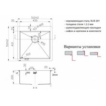 Мойка Zorg ZL R 510510 Bronze
