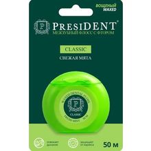 PRESIDENT. Межзубный Флосс фтор + мята вощеный, 50 м