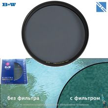 Schneider B+W 82mm F-Pro Круговой Поляризационный Circular Polarizer MRC Filter