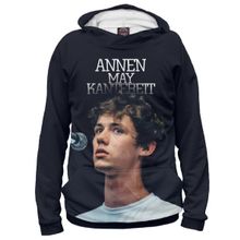 Худи Я-МАЙКА AnnenMayKantereit  Henning May (Хеннинг Май