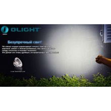 Olight Светодиодный EDC фонарь Olight S1 Mini HCRI (450 люмен)