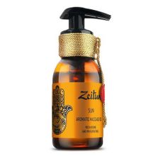 Масло ароматическое массажное Zeitun Солнце 100мл