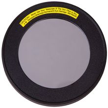 Солнечный фильтр Sky-Watcher для рефракторов 80 мм