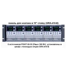 Набор для монтажа GRA-410-E