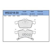 Колодки Тормозные Дисковые | Перед | Opel Astra H Saloon (A04) 1.6 (L69) 02.2007 - 05.2014 <=> Opel Astra H (A04) 1.6 (L48) 12.2006 - 05.2014 JEENICE арт. WS321800
