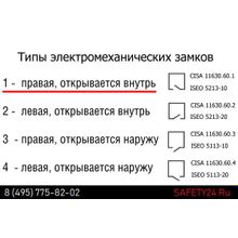 Iseo Замок Iseo 52N115 Тип 1 и 2, универсальный, внутрь, электромеханический