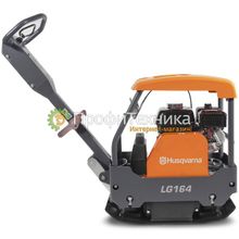 Виброплита реверсивная Husqvarna LG 164 D 9678976-02