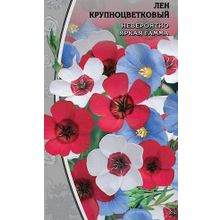 Лен  крупноцветковый  смесь  0,5 гр