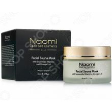 Naomi Facial sauna mask with Seaweeds, Vitamins and Omega-3,-6