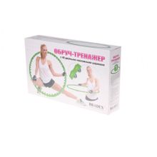 Обруч массажный с 48 двойными шариками