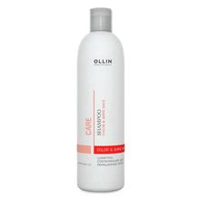 Ollin Шампунь сохраняющий цвет и блеск окрашенных волос Color&Shine Save Shampoo, Ollin