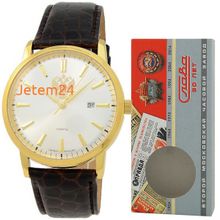 Слава 1399746-2115-300 кварцевые